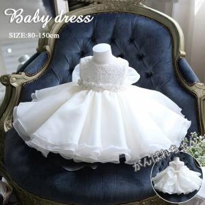 ベビードレス 結婚式 フラワーガール ドレス フォーマル