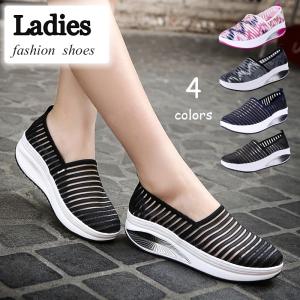 春コーデ スニーカー シューズ 母の日 21 レディースシューズ 夏 ランニングシューズ 靴 母の日 21 レディース靴 カジュアルシューズ 通気性 おしゃれ C17 Shoes05 がんばれちゃん 通販 Yahoo ショッピング