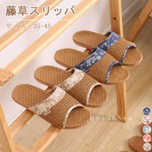 スリッパ激安の商品一覧 通販 Yahoo ショッピング