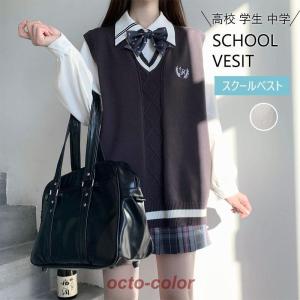 スクールベスト 女子 スクール ベスト 制服ベスト