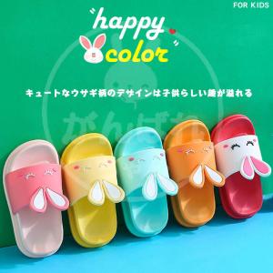 スリッパ  シャワーサンダル キッズ 子供用サンダル