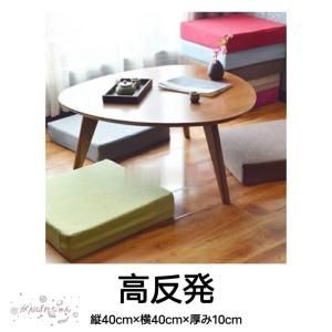 高反発 クッション 座布団 極厚 10cm フ...の詳細画像1
