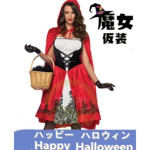 ハロウィン 赤ずきん コスプレ仮装  レディース Christmas 仮装 レッド コスチューム 赤...