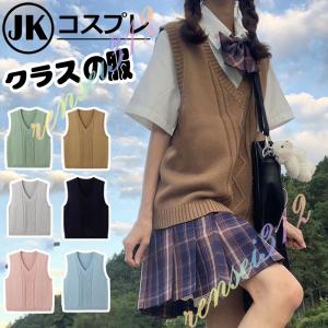 Jk制服 女子高生 学校制服 春秋冬用 クラスの服 綿 學院風 イギリス風 高校制服レディースファッション 学生服 Rqb がんばれちゃん 通販 Yahoo ショッピング