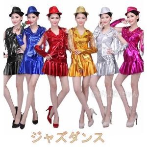 ダンス衣装 セットアップ ジャズダンス 衣装 ヒップホップ 半袖 トップス パンツ 流蘇 レデイース ダンス メタリック 光沢 スカート ダンスウェア