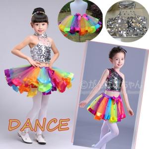 キッズダンス衣装セットアップ キラキラ ステージ衣装