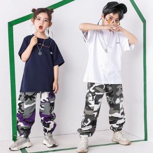 迷彩パンツ 迷彩柄 ダンス衣装 キッズ ヒップホップ