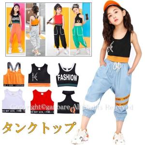 女の子 インナー ダンストップス ベスト ジャズダンス