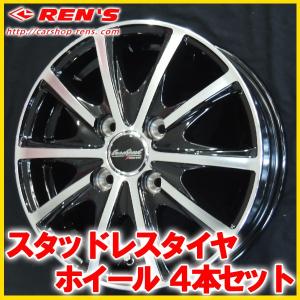 2017年製★今季入荷分 ブリヂストン ブリザックVRX 1...