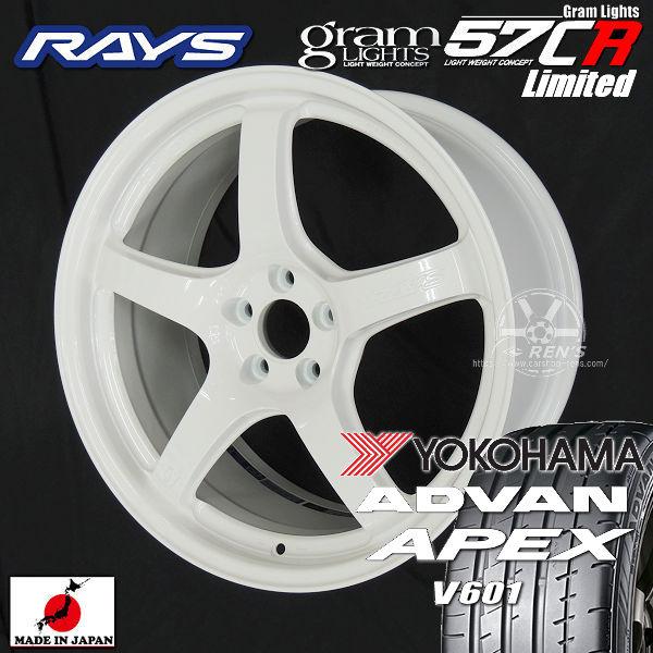 送料無料 在庫有り GR86 86 BRZ RAYS グラムライツ 57CR Limited ホワイ...