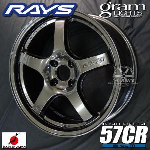 送料無料 ロードスター スイフト RAYS グラムライツ 57CR SPEC-M スーパーダークガンメタ AXZ 205/45R17 ハンコック タイヤ ホイールセット｜rensshop