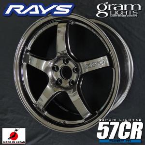 送料無料 在庫有り RAYS グラムライツ 57CR SPEC-M スーパーダークガンメタ（AXZ）225/40R18 GR86 86 BRZ 4本タイヤセット｜rensshop