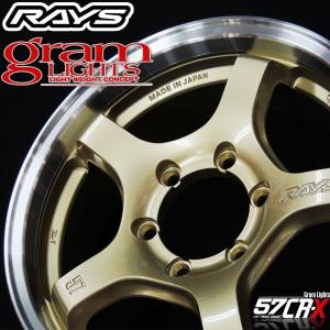Rays アルミホイールの商品一覧 タイヤ ホイール 自動車 車 バイク 自転車 通販 Yahoo ショッピング