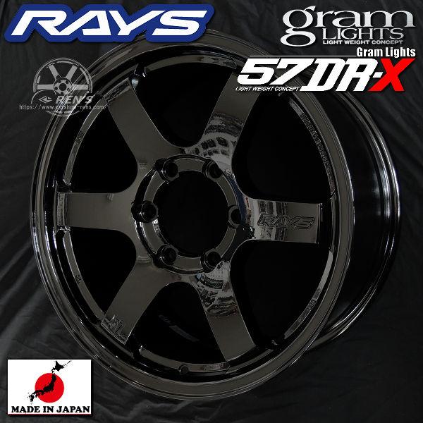 送料無料 ランドクルーザー300 250 RAYS グラムライツ 57DR-X スタッドレス 265...