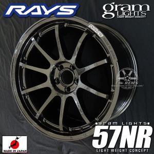 送料無料 在庫有り GR86 86 BRZ カローラスポーツ RAYS グラムライツ 57NR グラスブラック 6NJ 225/40R18 タイヤ ホイールセット｜rensshop