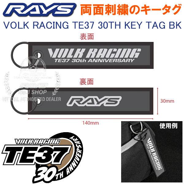 送料無料 RAYS レイズ 正規品 RAYS Official Gear VOLK RACING T...