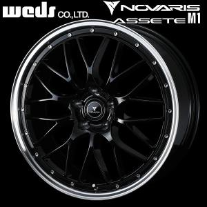 送料無料 90系ノア VOXY WEDS ノヴァリス アセット M1 ブラックリムポリッシュ 215/45R18 安心のピレリタイヤ ホイール4本セット｜rensshop