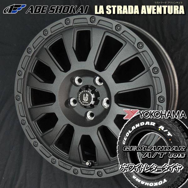 送料無料 ヤリスクロス カローラクロス ヨコハマ ジオランダー A/T G015 215/65R16...