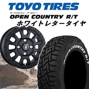 送料無料 プロボックス サクシード アヴェンチュラ 165/80R14 97/95N 荷重対応 TOYO オープンカントリー R/T ホワイトレター｜rensshop