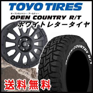 送料無料 タウンエースバン専用 荷重対応 アヴェンチュラ 165/80R14 97/95N TOYO オープンカントリー R/T ホワイトレター｜rensshop