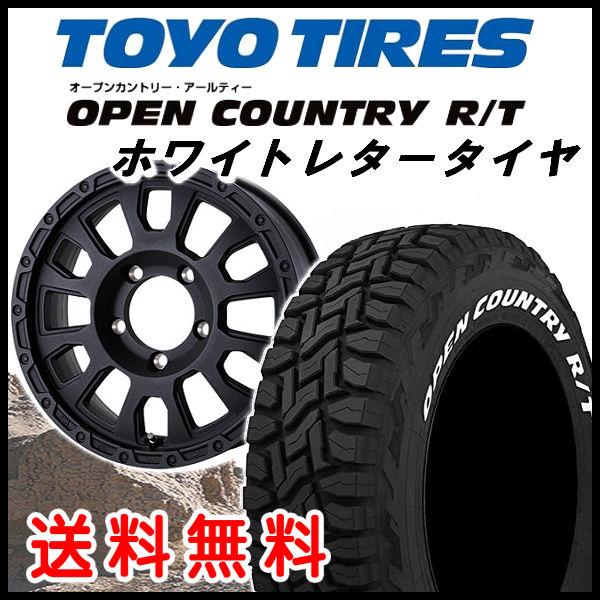 送料無料 ジムニー シエラ ラストラーダ アヴェンチュラ 185/85R16 TOYO タイヤ オー...