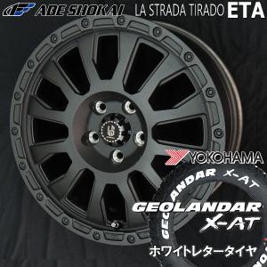 ブリザック VL10 新品 タウンエーストラック専用 スタッドレスタイヤ