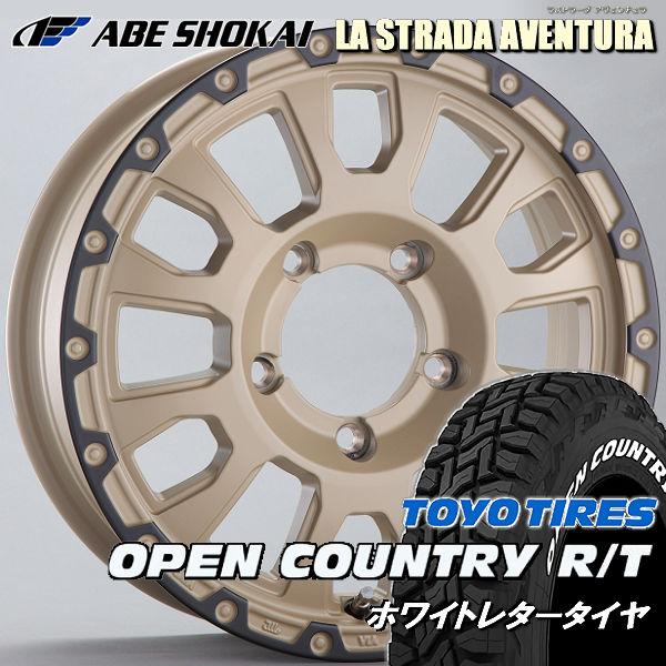 送料無料 ジムニー ラストラーダ アヴェンチュラ ソリッドデザート ベージュ 215/65R16 T...