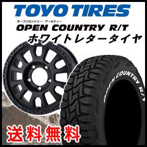 送料無料 ジムニー リンクルブラック 215/65R16 TOYOタイヤ オープンカントリーＲ／Ｔ ホワイトレター｜rensshop