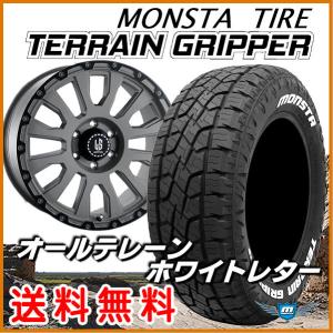 送料無料 ランドクルーザープラド ハイラックス アヴェンチュラ ソリッドグレー 265/50R20 モンスタ テレーングリッパーA/T ホワイトレター｜rensshop