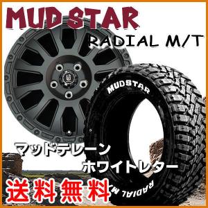 送料無料★デリカD5 エクリプスクロス アウトランダー アヴェンチュラ 225/60R17 マッドスターM/T ホワイトレター マッドテレーン｜rensshop