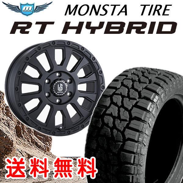 送料無料 ランドクルーザー プラド FJクルーザー アヴェンチュラ 265/70R17 モンスタ R...