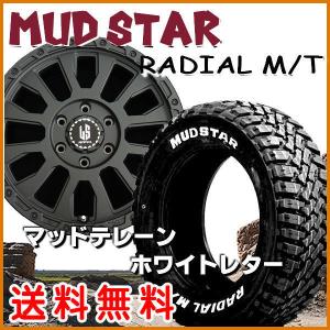 送料無料★200系ハイエース リンクルブラック 215/55R18 マッドスターM/T 荷重対応 ホワイトレター｜rensshop