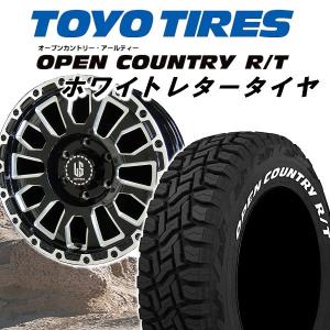 送料無料 NV350 キャラバン アヴェンチュラ グロスブラックミリング 215/65R16 TOYO オープンカントリーR/T 荷重対応 ホワイトレター｜rensshop