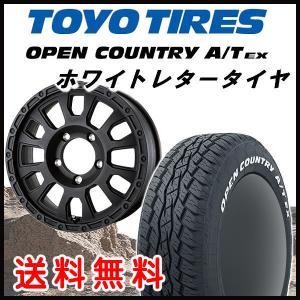 送料無料 ジムニーシエラ ラストラーダ アヴェンチュラ リンクルブラック 215/70R16 TOYO オープンカントリーA/T EX ホワイトレター｜rensshop