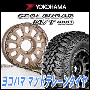 送料無料 ジムニー アヴェンチュラ ソリッドデザート ベージュ 185/85R16 105/103N LT ヨコハマ GEOLANDAR M/T G003 国産タイヤ｜rensshop