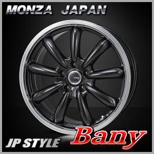 送料無料 プリウスα ９０系 VOXY ノア など モンツァ JPスタイル BANY バーニー 205/60R16 安心のピレリ タイヤ ホイール4本セット｜rensshop