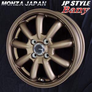 MONZA JAPAN 4本 送料無料 14インチ アルミホイール 5.5J +40 4