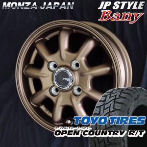 送料無料 TOYO オープンカントリーR/T 145/80R12 80/78N 6PR BANY バーニー マットブロンズ 軽トラック ハイゼット キャリー N-VAN｜rensshop