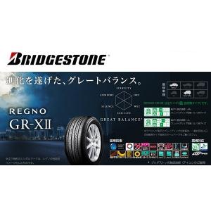 新作大特価 送料無料 プリウス Phv 等に スマック バサルト 195 65r15 ブリヂストン レグノ Gr X2 タイヤ ホイール4本セット 21年レディースファッション福袋