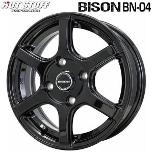 会社宛 送料無料 205/55R16×7.5J 94T スタッドレスタイヤ＆アルミ 4本