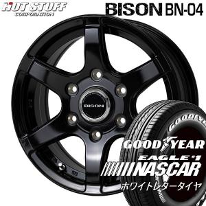グッドイヤー（GOODYEAR） 送料無料 200系 ハイエース デイトナ グレー