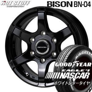 送料無料 NV350 キャラバン バイソン BN-04 195/80R15 107/105N グッドイヤー イーグル ナスカー ホワイトレター 荷重対応｜rensshop