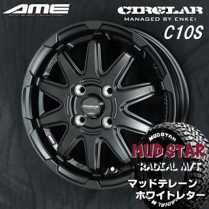 送料無料　ハスラー キャスト スポーツ アクティバ などに サーキュラーC10S マットブラック 165/60R15 マッドスターM/T ホワイトレター｜rensshop