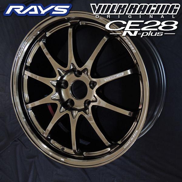 送料無料 在庫有り GR86 86 BRZ カローラスポーツ RAYS ボルクレーシング CE28N...