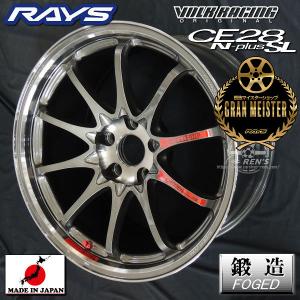 レイズ (RAYS) ボルクレーシング CE28SL ×ADVAN NFOVA RAYS 在庫有り 送料無料 GR86 86 BRZ RAYS ボルクレーシング CE28 N