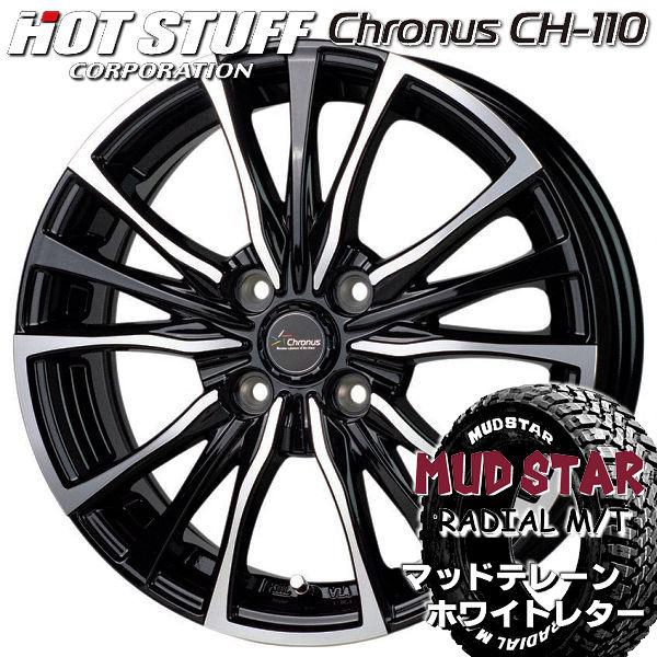 送料無料 軽トラック ハイゼット キャリー アクティ N-VAN など クロノス CH-110 15...