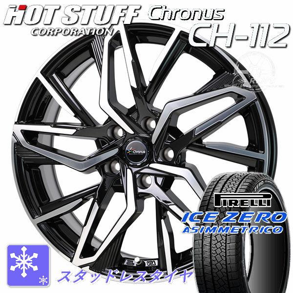 送料無料 タイヤ値上がり前 CX-60 CX-80 等に 235/50R20 スタッドレスタイヤホイ...
