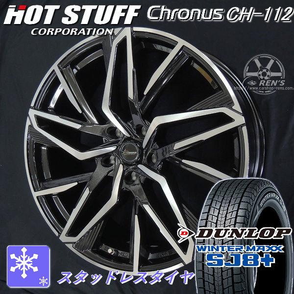 送料無料  CX-60 CX-80 等に 235/50R20 スタッドレスタイヤホイールSET ダン...