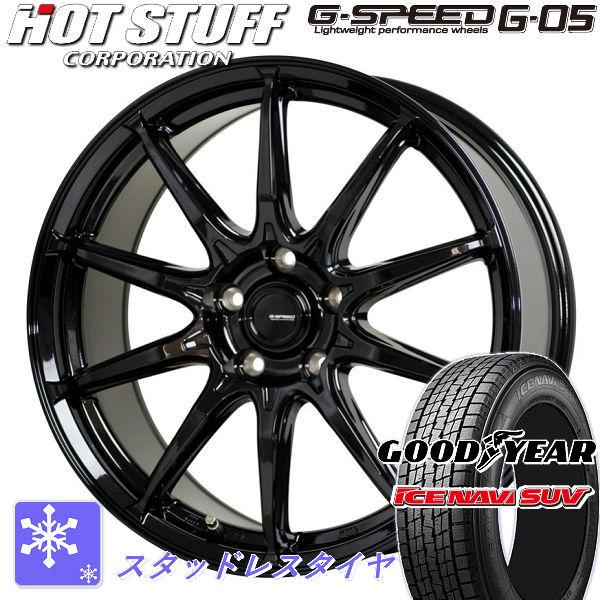 送料無料 カローラクロス などに グッドイヤー アイスナビSUV 215/60R17 スタッドレスタ...