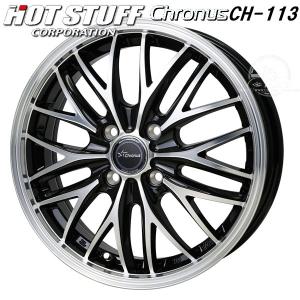 送料無料 タンク ルーミー トール ジャスティ クロノス CH-113 メタリックブラックポリッシュ 175/55R15 タイヤ ホイール4本セット｜rensshop